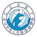 CCSBT – Commission for the Conservation of Southern Bluefin Tuna Logo [EPS-PDF]