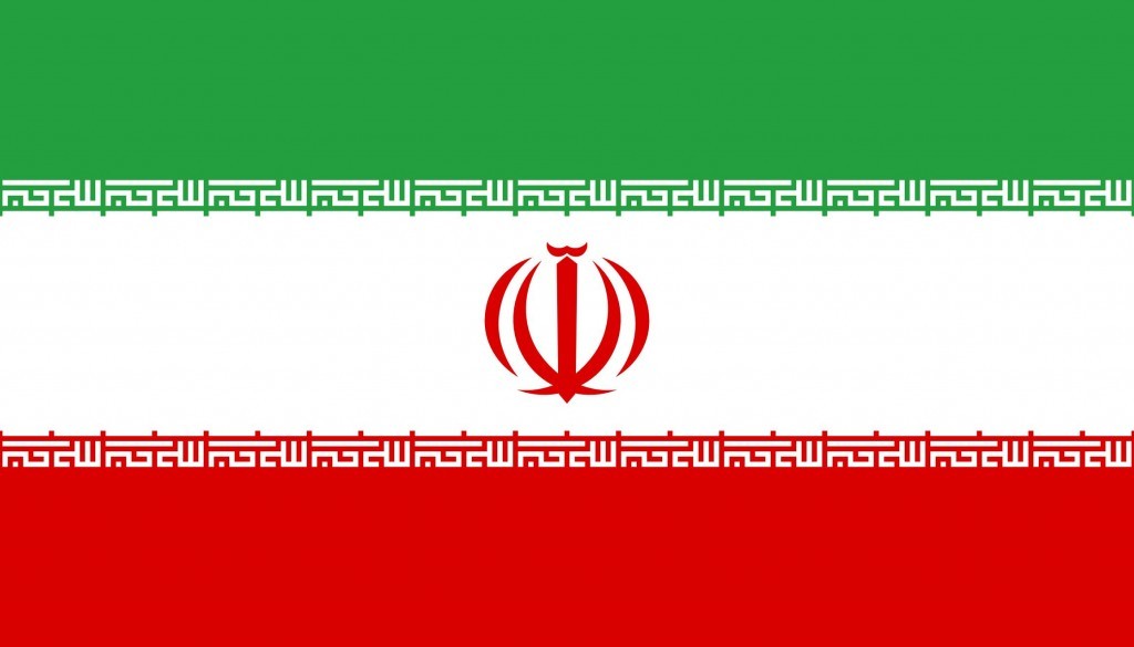 Islamic Republic of Iran Flag Download Vector