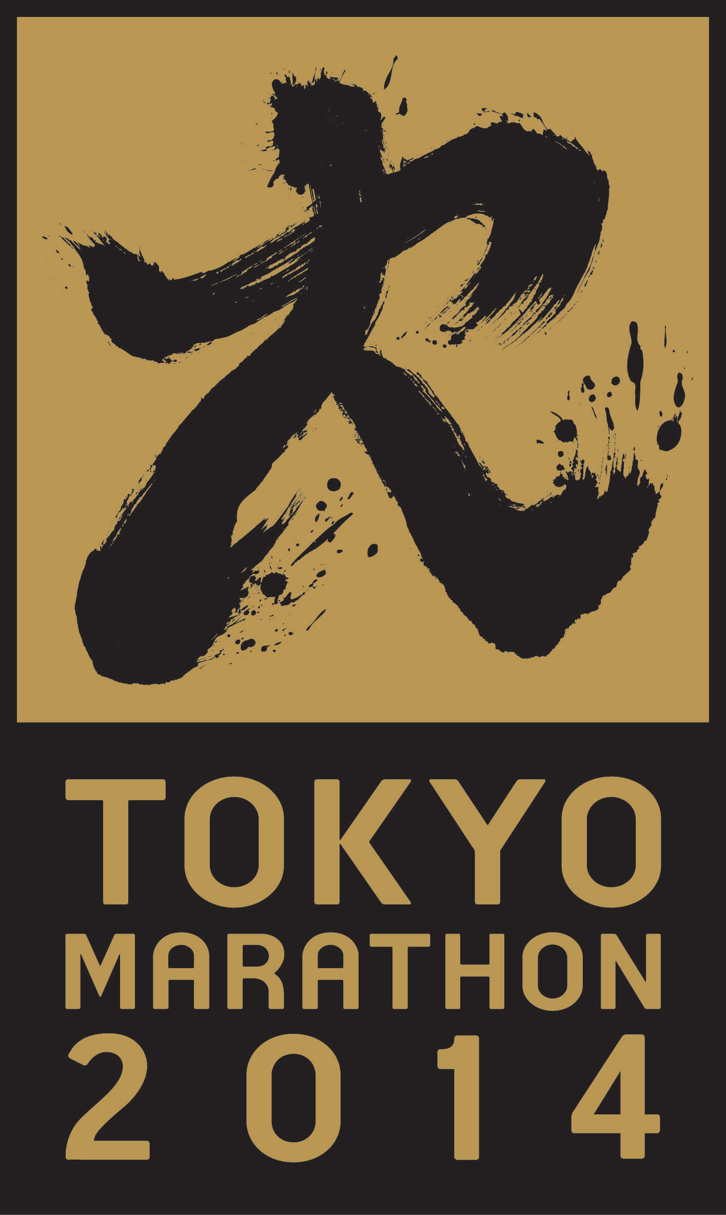 2014 Tokyo Marathon Logo png