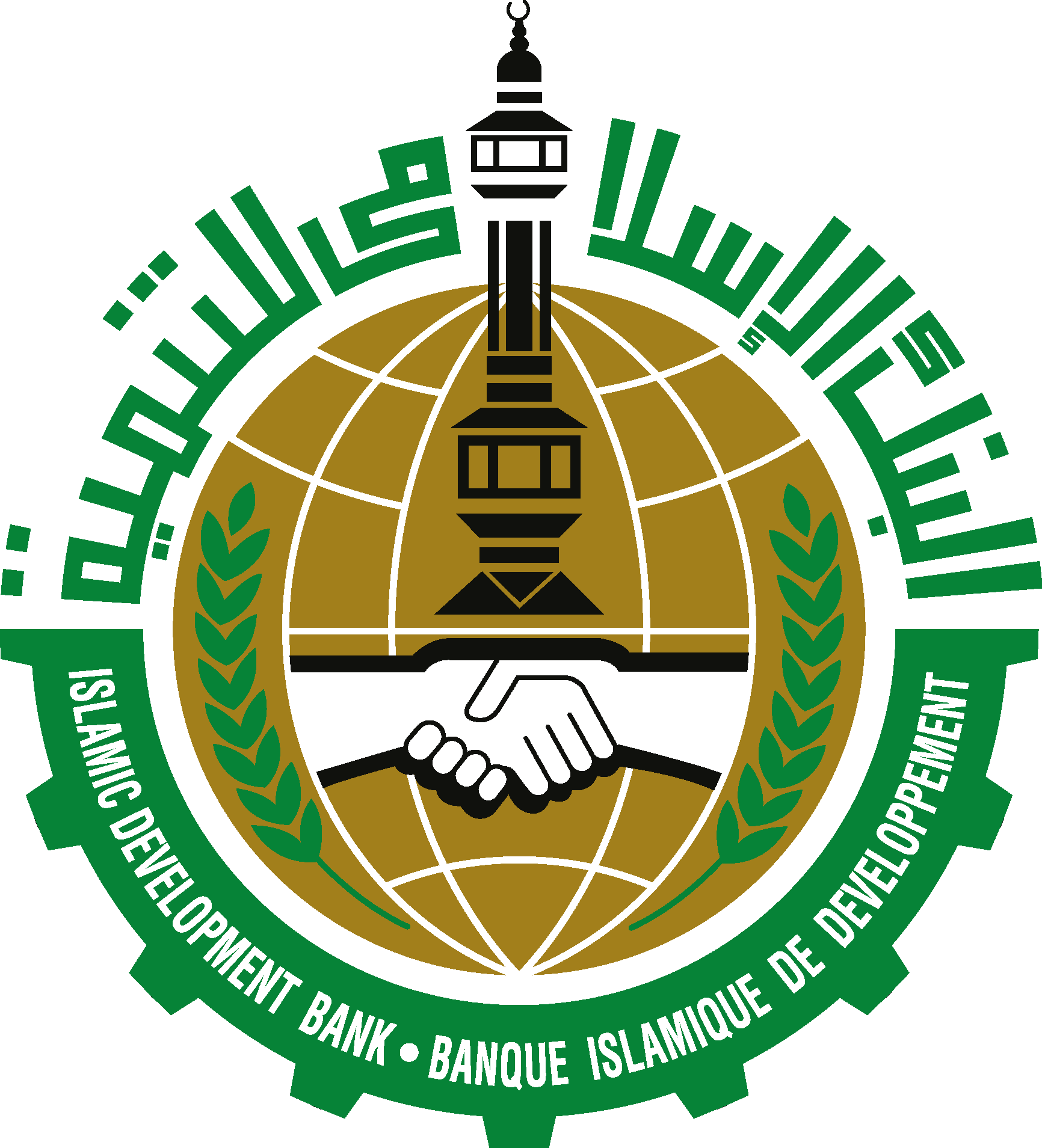 IsDB   Islamic Development Bank Logo png