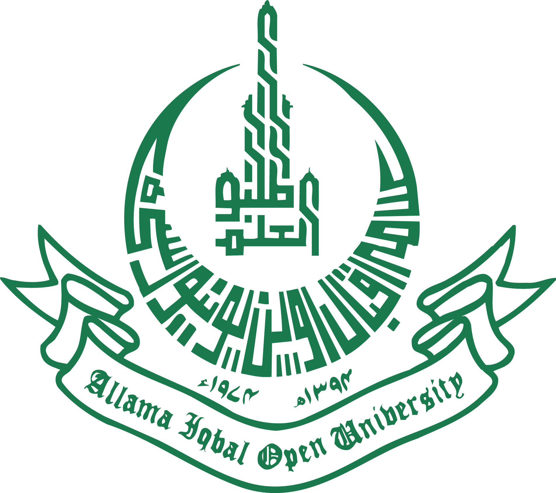 AIOU Logo [Allam Iqbal Open University   aiou.edu.pk] png