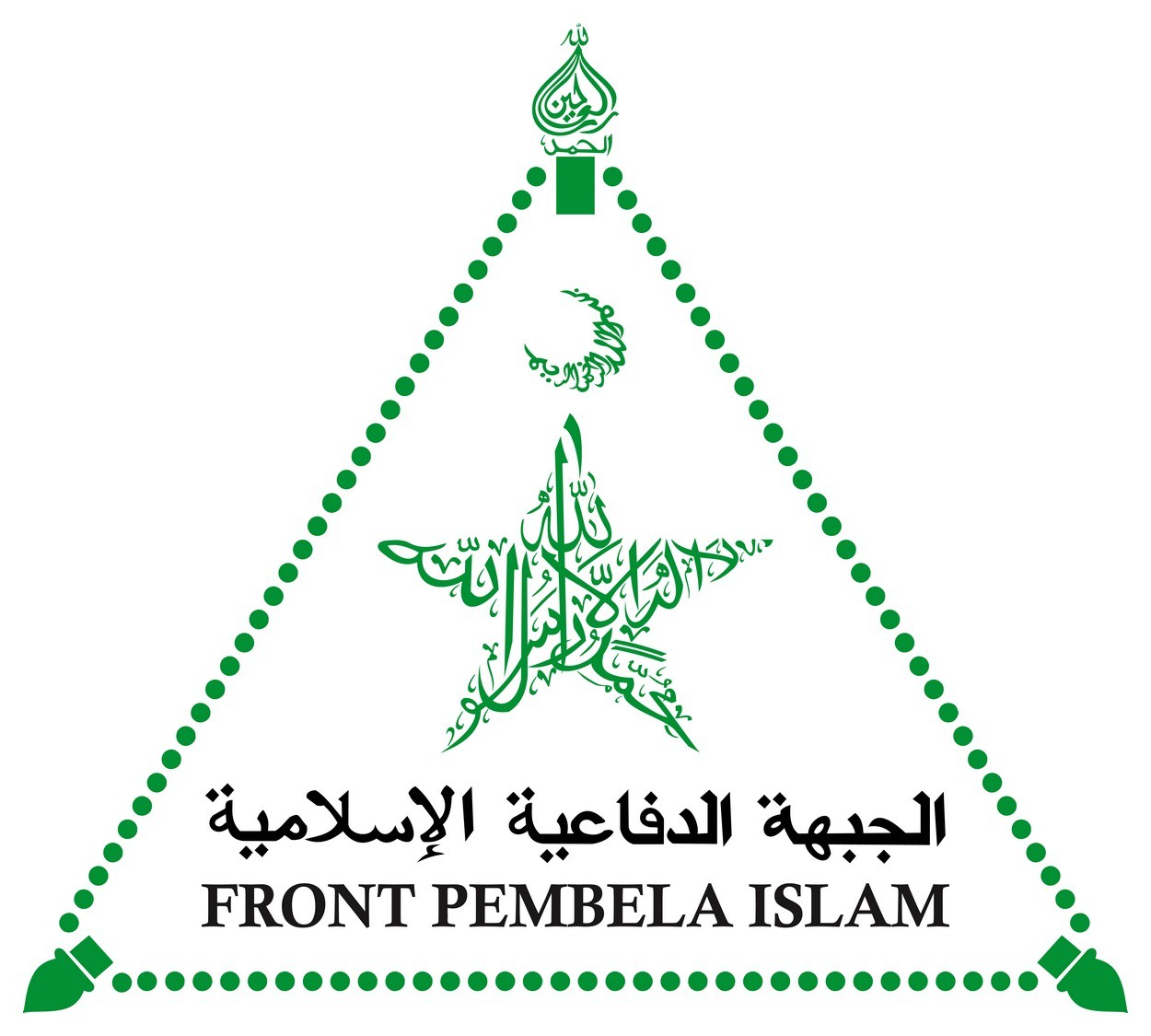 FPI Logo   Front Pembela Islam png