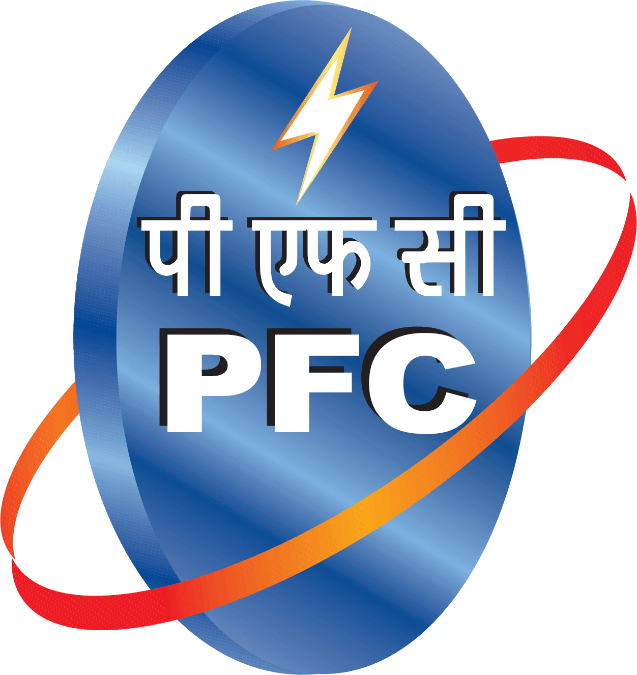 Power Finance Corporation Logo (PFC) png
