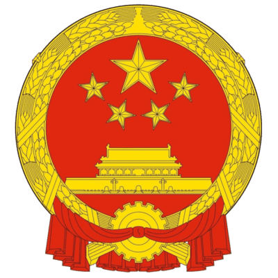 China Flag and Emblem [Chinese] png