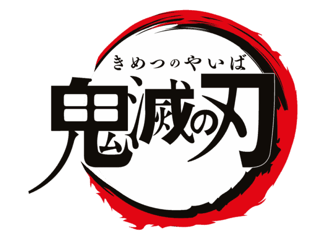 Kimetsu no Yaiba Logo (Demon Slayer) png